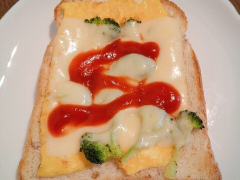 卵とブロッコリーのチーズトースト